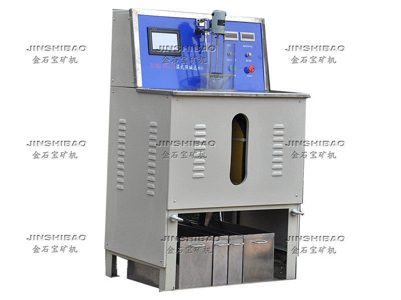CSQ 50x70 強磁選機